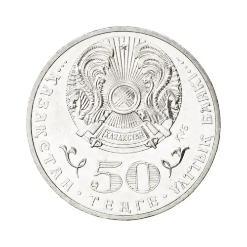Казахстан 50 тенге 2013 год - 100 лет со дня рождения Мукана Тулебаева_1