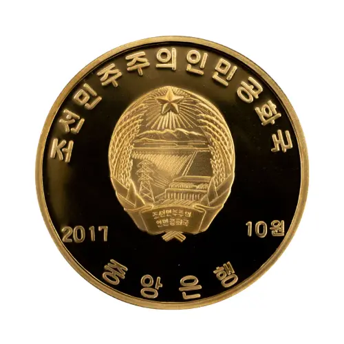 Северная Корея (КНДР) - Набор из 10 монет 10 вон 2017 года - Горы Кымгансан_9