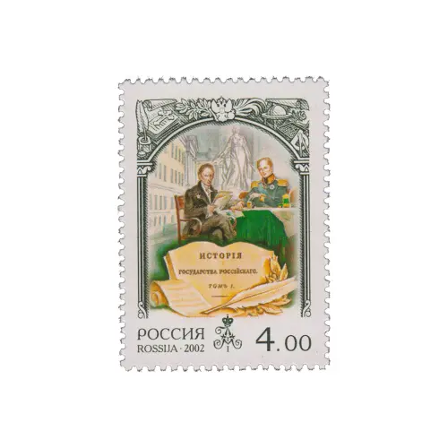 2002-ПРИЕМ-В-ЦАРСКОМ-СЕЛЕ-ИЗ-СЕРИИ-ИСТОРИЯ-РОССИЙСКОГО-ГОСУДАРСТВА,-АЛЕКСАНДР-I