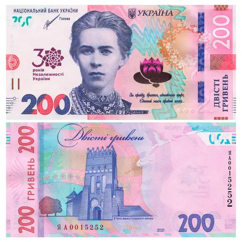 Украина - Банкнота 200 гривен 2021 года - 30-я годовщина независимости (1991–2021)