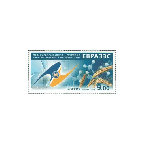 2011-ЭМБЛЕМА-ИЗ-СЕРИИ-МЕЖГОСУДАРСТВЕННАЯ-ПРОГРАММА-«ИННОВАЦБИОТЕХН