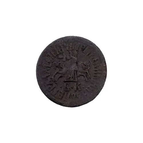 Российская империя - 1 копейка 1712 года БК (Набережный МД)_1