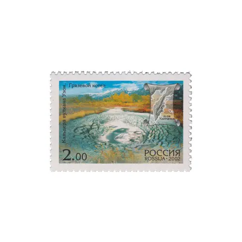 2002-ВУЛКАН-УЗОН-ИЗ-СЕРИИ-ВУЛКАНЫ-КАМЧАТКИ