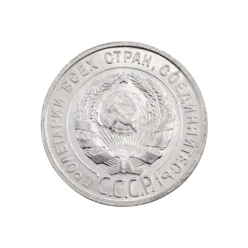 СССР - 20 копеек 1929 года (Серебро 0.500) за 650_1