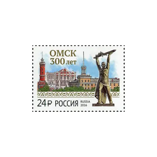2016-ОМСК