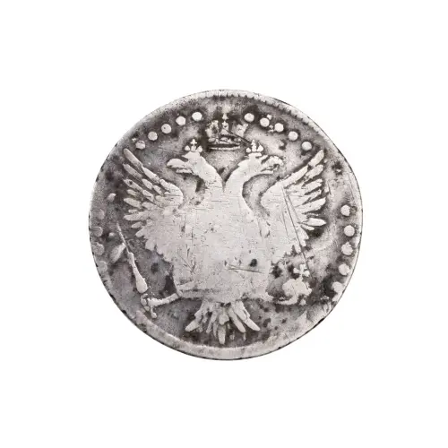 Российская империя - 20 копеек Без года СПБ (Серебро 0.750)_1