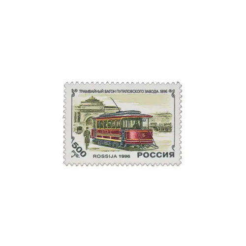 1996-Трамвайный-вагон-Путиловского-завода