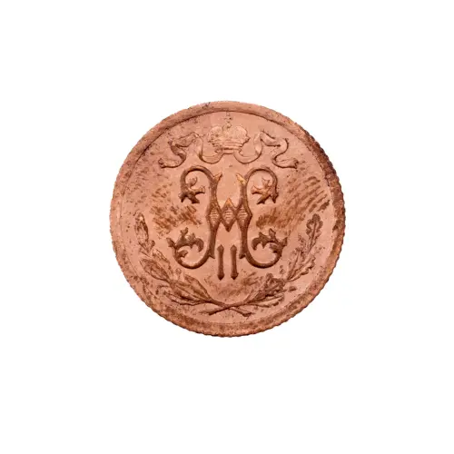 пол-копейки-1912-Н2-20_1