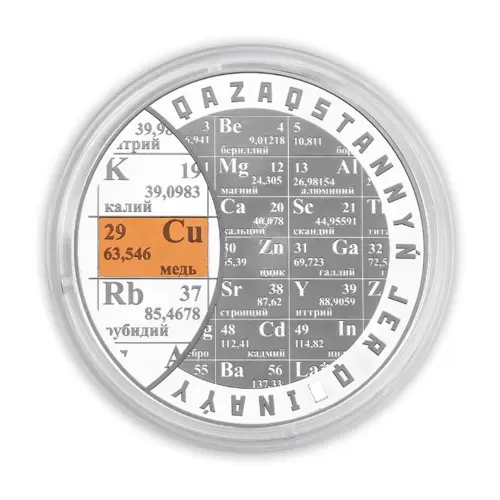 Казахстан 1000 тенге 2025 год - Cu - Медь (Серебро 0.925)