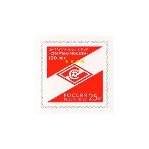 2022-Спартак