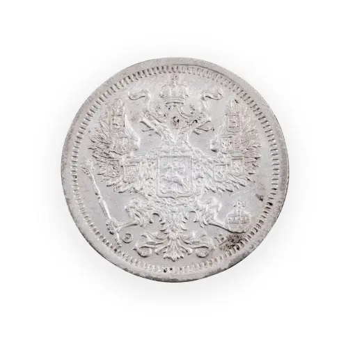 Российская империя - 20 копеек 1907 года СПБ ЭБ (Серебро 0.500) за 750_1