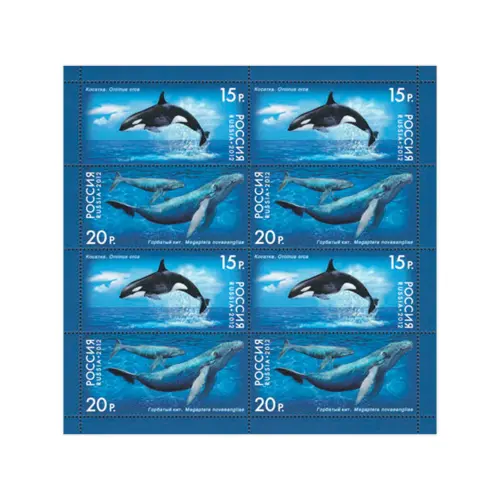 Художественный-лист-2012-год,-15,-20-руб Фауна-России Киты