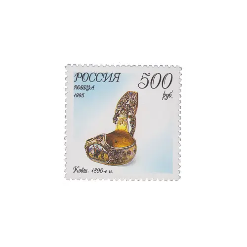 1995-КОВШ-ИЗ-СЕРИИ-ЮВЕЛИРНЫЕ-ИЗДЕЛИЯ-ФИРМЫ-ФАБЕРЖЕ-В-МУЗЕЯХ-МОСКОВСКОГО-КРЕМЛЯ