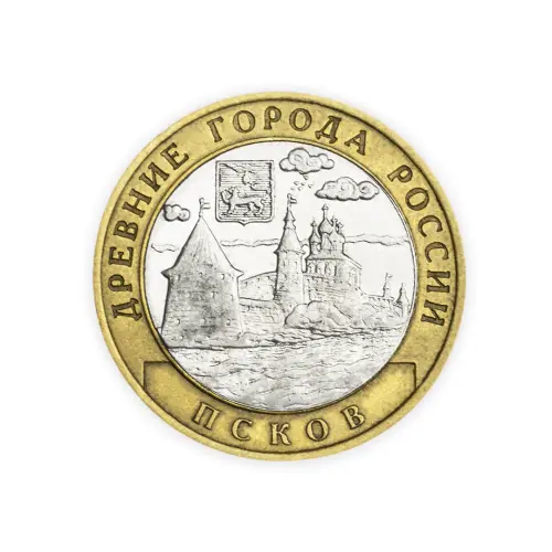 Россия 10 рублей 2003 год Псков