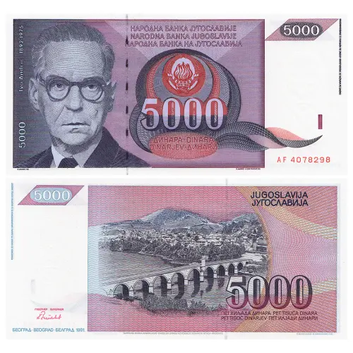 Югославия - Банкнота 5000 динар 1991 года