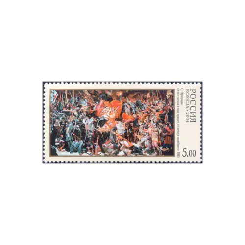 2004-«КТО-С-МЕЧОМ-К-НАМ-ПРИДЕТ,-ОТ-МЕЧА-И-ПОГИБНЕТ!»-(1983)