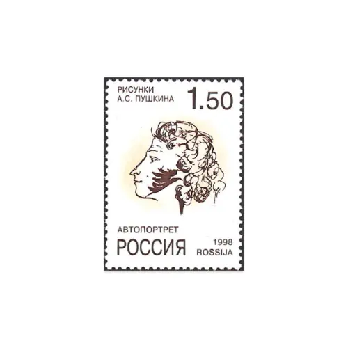 1998-Автопортрет