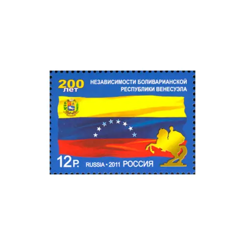 2011-ФЛАГ-РЕСПУБЛИКИ-ВЕНЕСУЭЛА