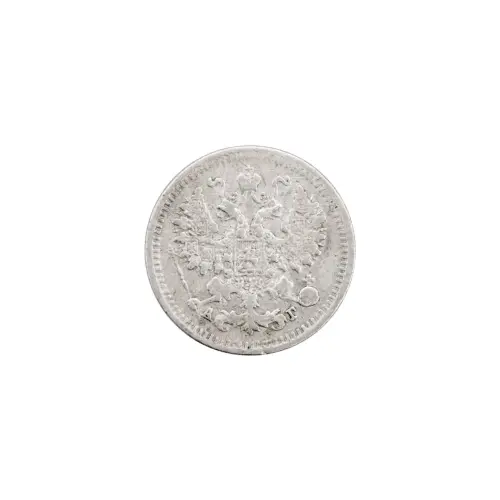 Российская империя - 5 копеек 1888 года СПБ АГ (Серебро 0.500)_1