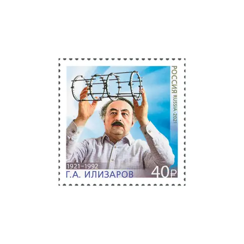 2021-Илизаров