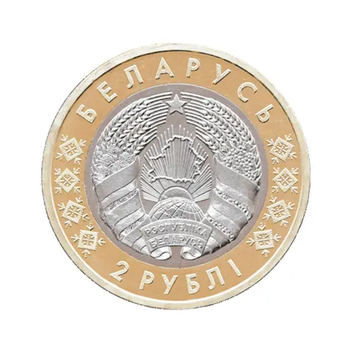 Беларусь - Набор из 5 м 2 руб 2025 года-История Белорусской железной дороги_7