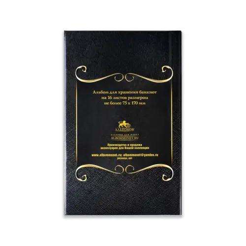 Банкнотница (купюрница). Коллекция Black_1