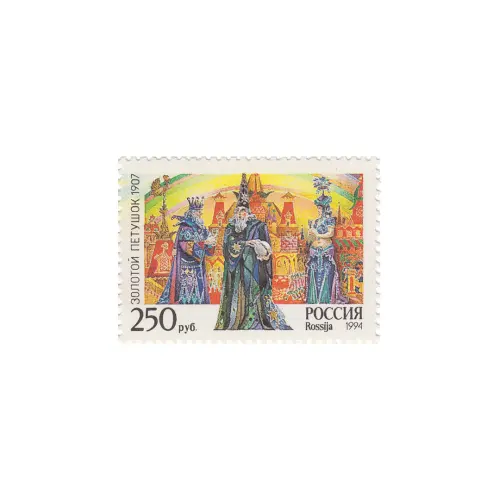 1994-«ЗОЛОТОЙ-ПЕТУШОК»-ИЗ-СЕРИИ-ОПЕРЫ-Н.А.-РИМСКОГО-КОРСАКОВА