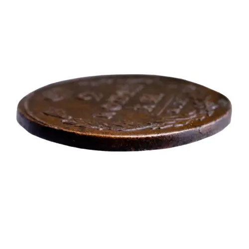 2 копейки 1812 год КМ АМ_2