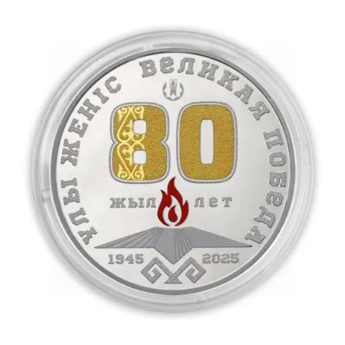 Казахстан 1000 тенге 2025 года - 80 лет Великой Победы (Серебро с золотым покрытием 0.925)
