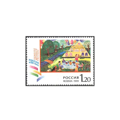 1999-Семейный-обед