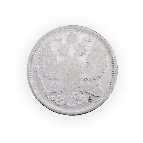 Российская империя - 20 копеек 1901 года СПБ ФЗ (Серебро 0.500) за 330_1