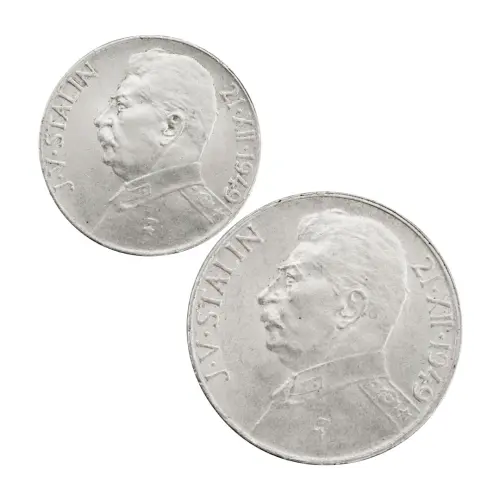 Чехословакия - Набор из 2 монет 1949 года - 70 лет со др И. Сталина (Серебро 0.500)