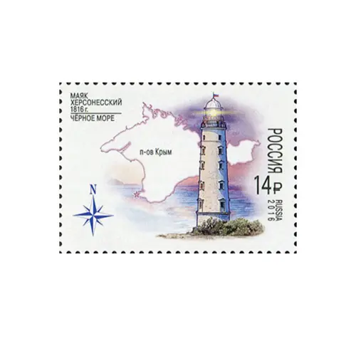 2016-Херсонесский-маяк