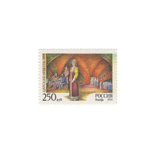 1994-«ЦАРСКАЯ-НЕВЕСТА»-ИЗ-СЕРИИ-ОПЕРЫ-Н.А.-РИМСКОГО-КОРСАКОВА