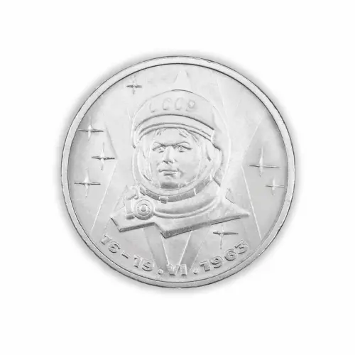 СССР 1 рубль 1983 год 20 лет со дня полёта 1й женщ-косм В. Терешковой в космос