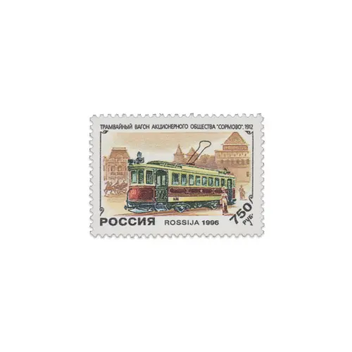 1996-Трамвайный-вагон-АО-Сормово