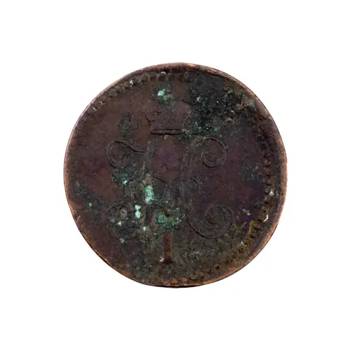 Российская империя - 1 копейка серебром 1841 года ЕМ (Диаметр 27мм) (1)_1