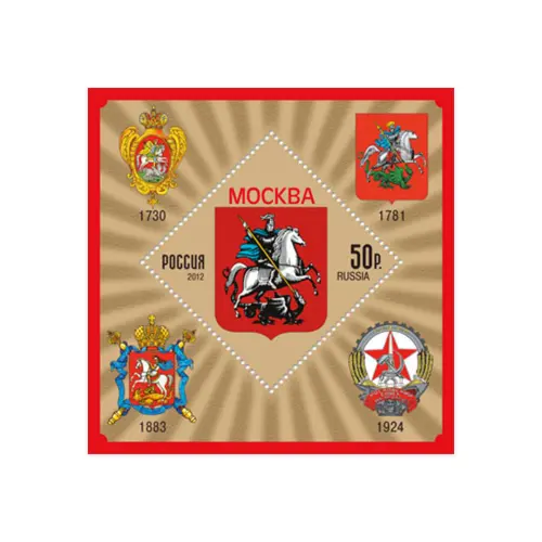 2012-ГЕРБЫ-СУБЪЕКТОВ-И-ГОРОДОВ-РОССИЙСКОЙ-ФЕДЕРАЦИИ-МОСКВА