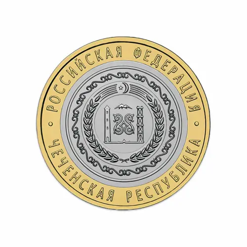 Россия 10 рублей 2010 год Чеченская Республика