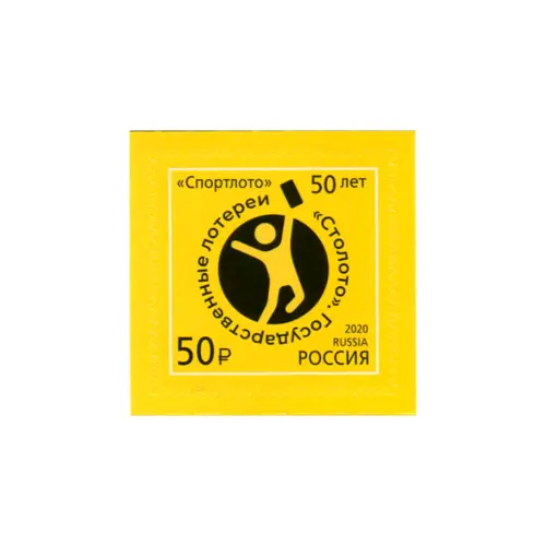 2020-Спортлото