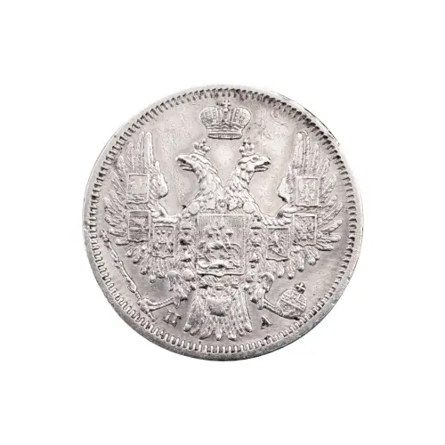 Российская империя - 20 копеек 1849 года СПБ ПА (Серебро 0.868) за 9750_1
