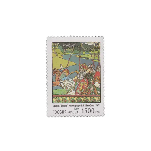 1997-Былина-Вольга