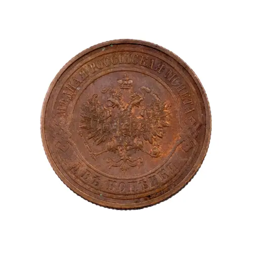 2-копейки-1916-за-700_1