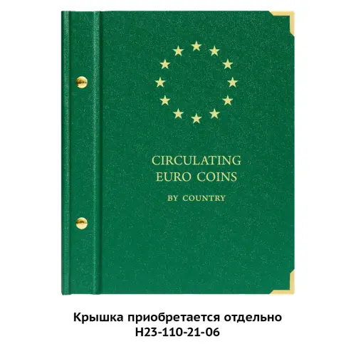 Наклейки Годы и монетные дворы для альбома Регулярные монеты Евро_4