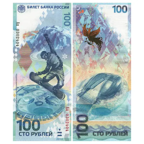 Россия - Памятная банкнота 100 рублей 2014 года - Олимпиада в Сочи 2014 (серия Аа) бол. мал.