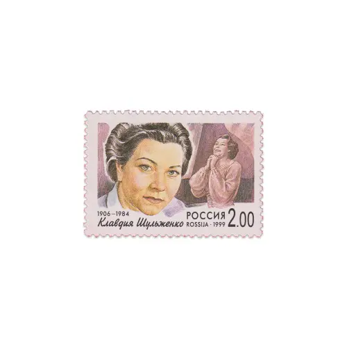 1999-Шульженко