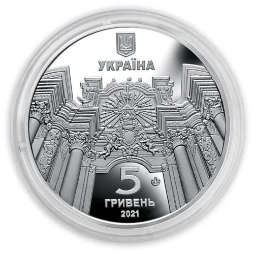 Украина-5-гривен-2021-г-Гарнизонный-храм-святых-апостолов-Петра-и-Павла_1
