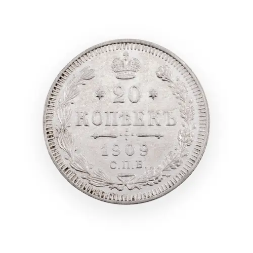 Российская империя - 20 копеек 1909 года СПБ ЭБ (Серебро 0.500) за 700