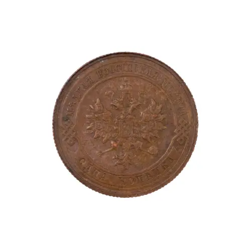 Российская империя - 1 копейка 1916 года (5)_1