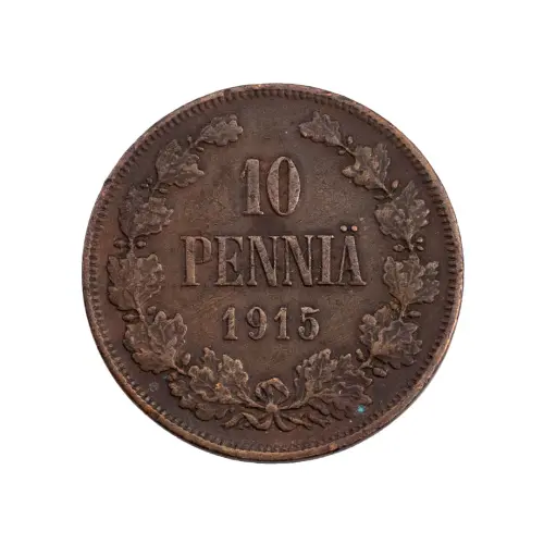 Финляндия - 10 пенни 1915 года